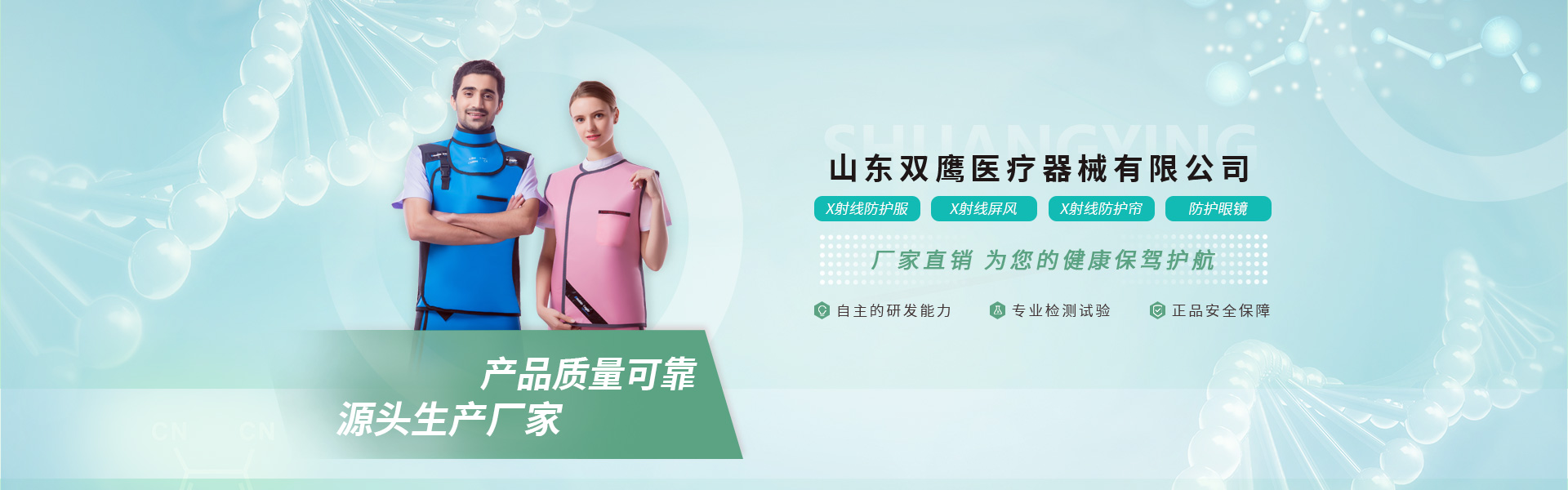 进口无铅防护服,射线防护服,x射线防护服