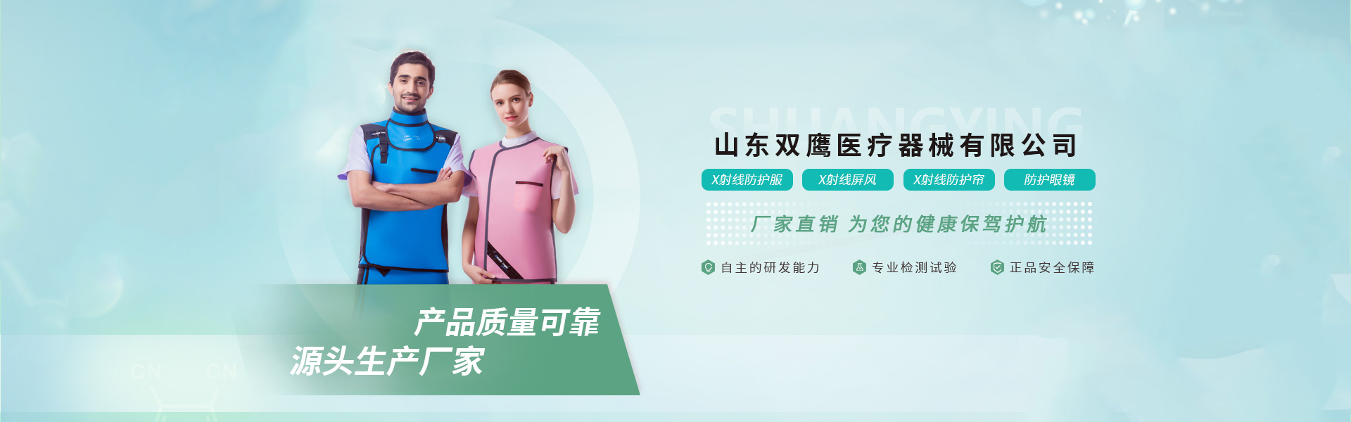 进口无铅防护服,射线防护服,x射线防护服